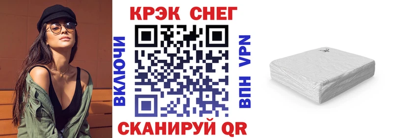 Где продают наркотики Мценск A PVP  Амфетамин  ГАШИШ  Меф  Галлюциногенные грибы  Кокаин  Канабис 
