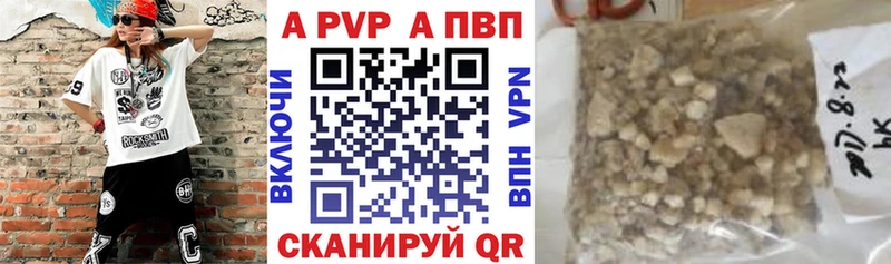 Alfa_PVP Соль  Мценск 