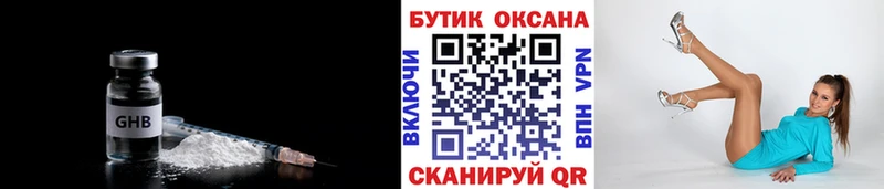 нарко площадка состав  Мценск  БУТИРАТ 1.4BDO  наркошоп 