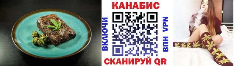 Cannafood конопля  OMG ONION  Мценск 