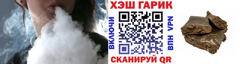 ГАШИШ гашик  Мценск 