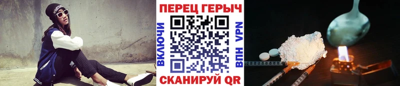 kraken зеркало Мценск ГЕРОИН хмурый