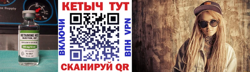 нарко площадка Telegram  Мценск  Кетамин VHQ  дарнет шоп 