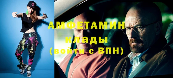 спайс Балабаново
