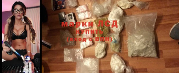 экстази Беломорск