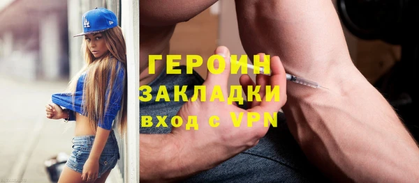 молекула духа Белоозёрский
