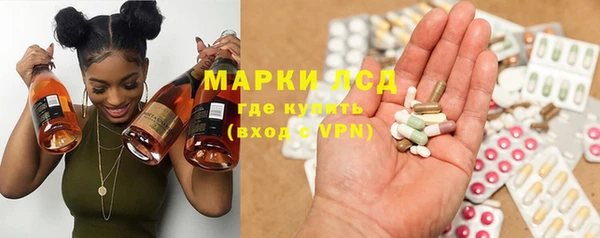 гидра Белокуриха