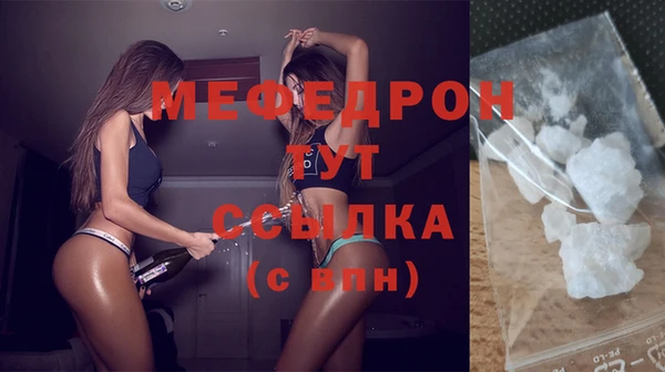 молекула духа Белоозёрский
