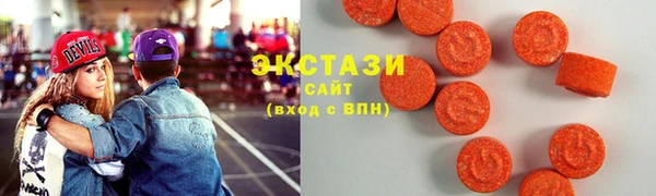 экстази Беломорск