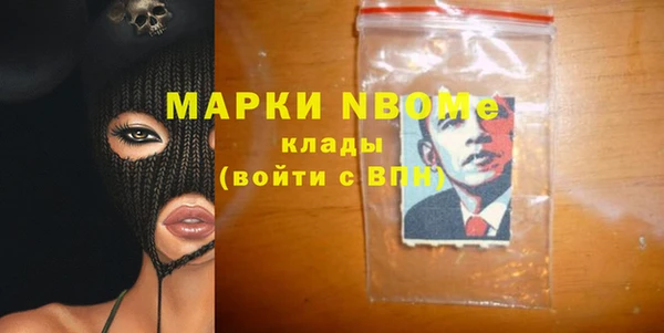 молекула духа Белоозёрский
