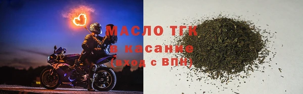 гидра Белокуриха