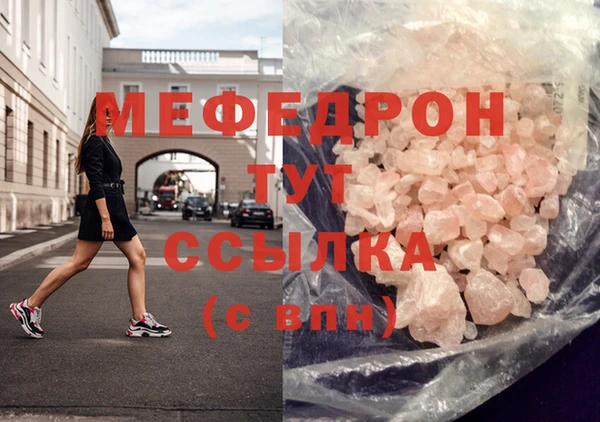 экстази Беломорск