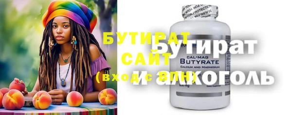 гидра Белокуриха