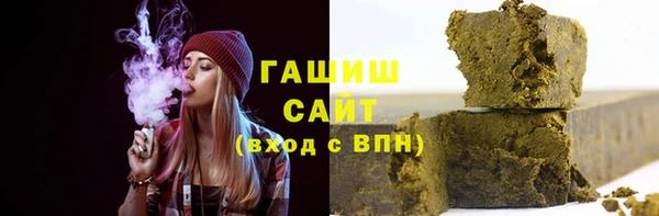 гидра Белокуриха