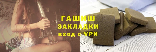 гидра Белокуриха