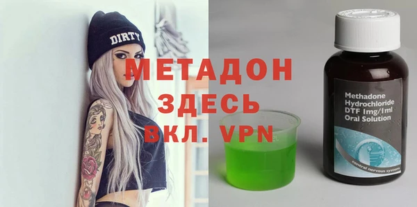 экстази Беломорск