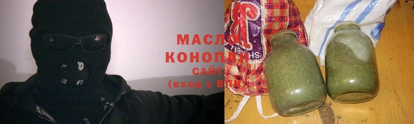 молекула духа Белоозёрский