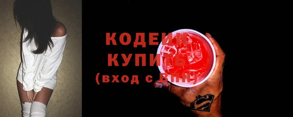 экстази Беломорск