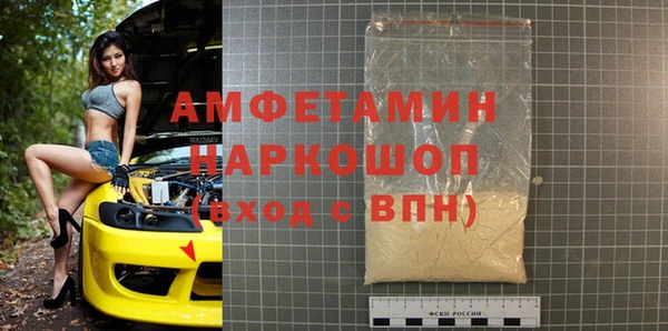 экстази Осташков