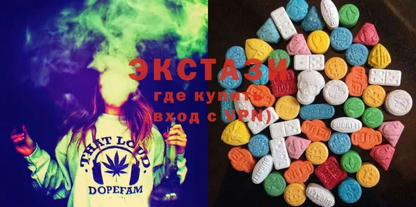 молекула духа Балахна
