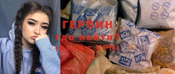 экстази Беломорск