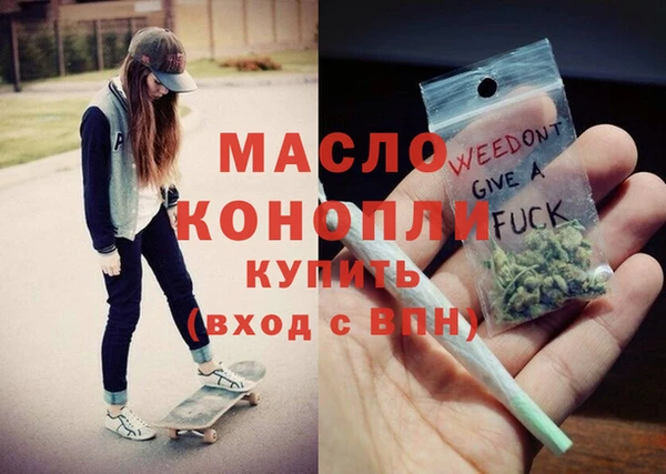 экстази Беломорск