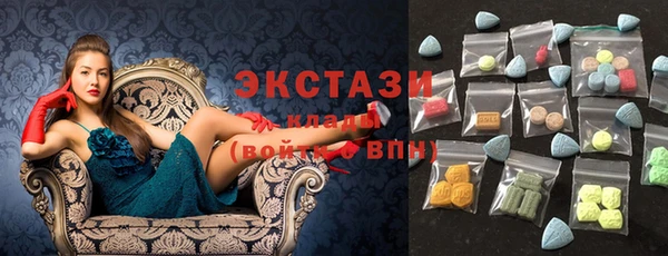 экстази Беломорск
