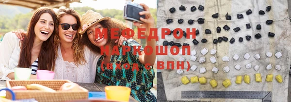 гидра Белокуриха