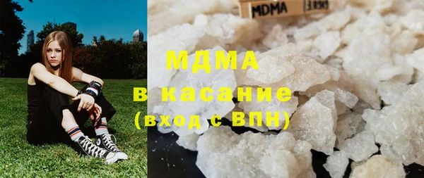 экстази Беломорск
