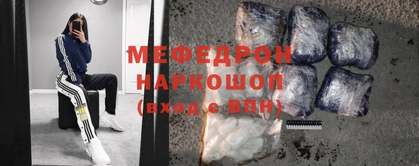 экстази Беломорск