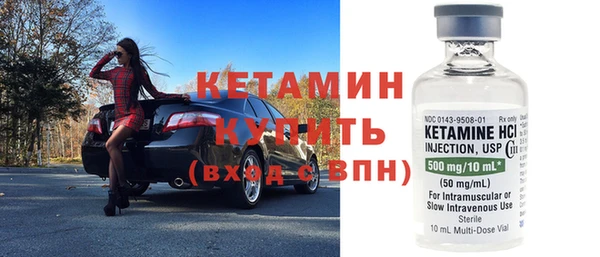 молекула духа Белоозёрский