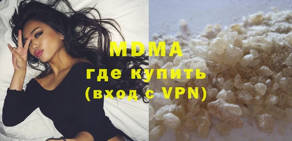 гидра Белокуриха