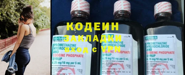 экстази Беломорск