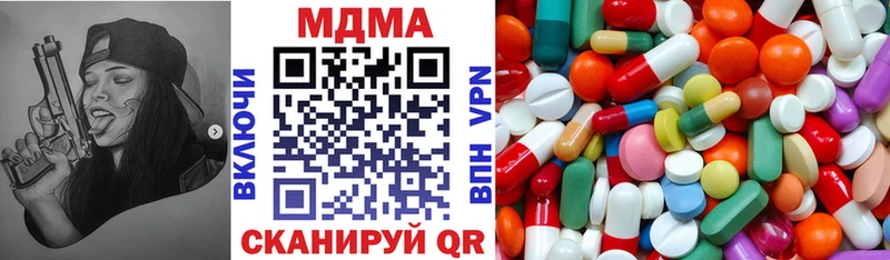 кракен ССЫЛКА  Мценск  MDMA crystal  цена наркотик 