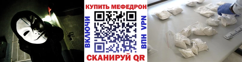darknet состав где найти наркотики блэк спрут как зайти Мценск Меф mephedrone