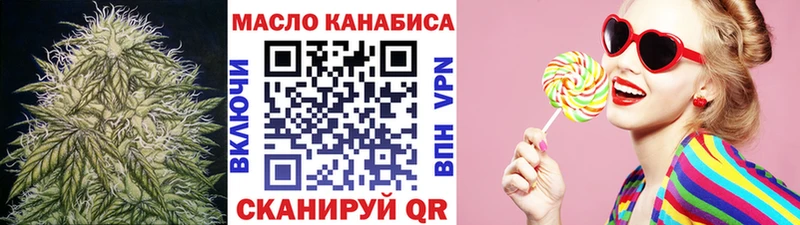 Дистиллят ТГК вейп с тгк сколько стоит Мценск