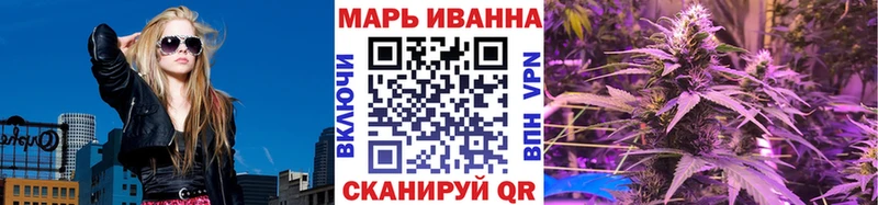 Каннабис VHQ Мценск